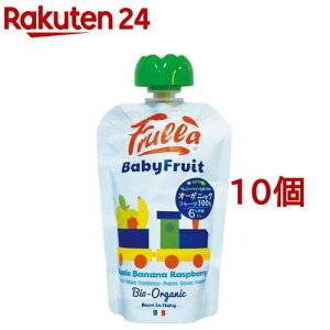 Baby Fruit アップル・バナナ・ラズベリー(100g*10個セット)