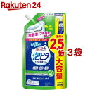 ルックプラス 泡ピタトイレ洗浄スプレー クールシトラスの香り つめかえ用 大サイズ(640ml*3袋セット)【ルック】