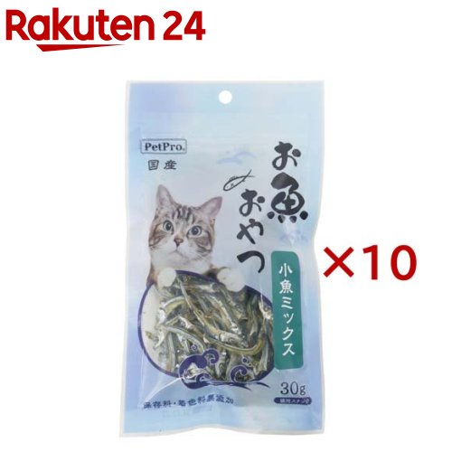 ペットプロ 猫用お魚おやつ 小魚ミックス(30g×10セット)