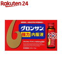 【第3類医薬品】グロンサン 強力内服液(10瓶入×2セット(1瓶30ml))【グロンサン】