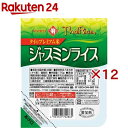 ヤマモリ ジャスミンライス(170g×12セット)【ヤマモリ】