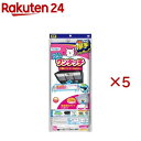 フィルたん スーパー大型レンジフードカバー 浅深兼用型(5セット)【フィルたん】