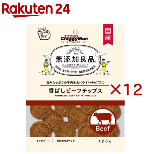 お店TOP＞ペット用品＞犬用食品(フード・おやつ)＞犬用おやつ(間食・スナック)＞無添加・無着色おやつ(犬用)＞ドギーマン 無添加良品 香ばしビーフチップス (120g×12セット)【ドギーマン 無添加良品 香ばしビーフチップスの商品詳細】●牛肉で作った風味ゆたかなチップス。●コクのあるビーフの旨みを引き出しながら、じっくり乾燥させている。●牛肉の濃厚は味わいと香ばしさが堪能できるほどよい厚みのチップス。●割って与えることもでき、給与量の調整がしやすく、与え過ぎを防げ、ごほうびにもぴったり。●大切な愛犬に。保存料・着色料・発色剤・酸化防止剤不使用の無添加良品。【用法 用量】1日の目安給与量幼犬(生後2カ月以降)：×超小型成犬(5kg以下)：×幼犬・超小型成犬(5kg以下)：〜3枚小型成犬(5〜11kg)：3〜6枚中型成犬(11〜23kg)：6〜12枚大型成犬(23〜40kg)：12〜18枚幼猫：×、成猫：×、小動物：×【召し上がり方】目安給与量を参考に1日1〜数回に分け、おやつとして与えてください。【ドギーマン 無添加良品 香ばしビーフチップスの原材料】肉類(牛肉、鶏ささみ、鶏肉)、でん粉類、コラーゲン、トレハロース、ミネラル類(ナトリウム)、リン酸塩(Na)【栄養成分】成分／粗たん白質：48％以上、粗脂肪：14％以上、粗繊維：1％以下、粗灰分：7％以下、水分：18％以下【保存方法】・本品は保存料、着色料、発色剤、酸化防止剤の添加物を使用していません。・お買い上げ後は直射日光、高温多湿の場所を避けて保存してください。・開封後は密封の上冷蔵し、賞味期限に関わらず早めに与えてください。【原産国】日本【ブランド】ドギーマン(Doggy Man)【発売元、製造元、輸入元又は販売元】ドギーマンハヤシこちらの商品は、ペット用の商品です。※説明文は単品の内容です。リニューアルに伴い、パッケージ・内容等予告なく変更する場合がございます。予めご了承ください。・単品JAN：4976555826852ドギーマンハヤシ537-0002 大阪府大阪市東成区深江南1-16-140120-086-192広告文責：楽天グループ株式会社電話：050-5577-5043[犬用品/ブランド：ドギーマン(Doggy Man)/]
