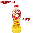 デカビタパワー(500ml*48本)