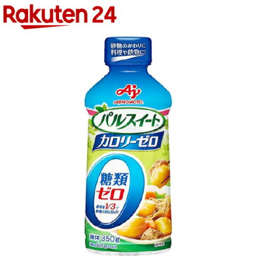 パルスイート カロリーゼロ 液体(350g)【イチオシ】【パルスイート】