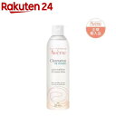 アベンヌ オイルコントロール ローション AC 化粧水 敏感肌用 さらさら(300ml)【アベンヌ(Avene)】