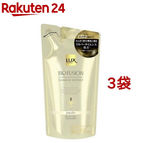 ラックス バイオフュージョン ダメージディフェンス シャンプー つめかえ用(200g*3袋セット)