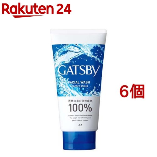 ギャツビー フェイシャルウォッシュ パーフェクトスクラブ(130g*6個セット)【GATSBY(ギャツビー)】