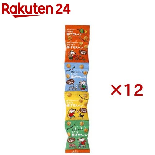 お店TOP＞フード＞お菓子＞素材別菓子＞米菓子＞メイシーちゃんのおきにいり ちっちゃな揚げせんべい (4袋入×12セット(1袋あたり12g))【メイシーちゃんのおきにいり ちっちゃな揚げせんべいの商品詳細】●メイシーちゃんのおきにいりシリーズは原材料のもつ自然なおいしさにこだわりました。●香ばしく揚げたちっちゃなおせんべい。ほんのり甘い醤油味。●国内産うるち米使用。●本醸造丸大豆醤油使用。●北海道産てんさいから作った砂糖使用。●食べ切りサイズの12g*4連タイプ。●メイシーちゃんといっしょに楽しいおやつタイム！●対象年齢(目安)：2歳頃から。【品名・名称】米菓【メイシーちゃんのおきにいり ちっちゃな揚げせんべいの原材料】うるち米(国産)、植物油脂(米油、パーム油)、醤油(大豆・小麦を含む)、砂糖、馬鈴薯澱粉【栄養成分】1袋12g当たりエネルギー：68kcal、たんぱく質：0.5g、脂質：4.5g、炭水化物：6.4g、食塩相当量：0.2gこの表示値は、目安です。【アレルギー物質】小麦・大豆【保存方法】直射日光・高温多湿を避け常温暗所保存【注意事項】・本品製造工場では「えび」を含む製品を生産しています。【ブランド】メイシーちゃんのおきにいり【発売元、製造元、輸入元又は販売元】創健社※説明文は単品の内容です。リニューアルに伴い、パッケージ・内容等予告なく変更する場合がございます。予めご了承ください。・単品JAN：4901735024438創健社221-8741 横浜市神奈川区片倉2-37-110120-101702広告文責：楽天グループ株式会社電話：050-5577-5043[お菓子/ブランド：メイシーちゃんのおきにいり/]