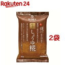 送料無料 キッコーマン サクサクしょうゆ 90g ×6袋 (食べるしょうゆ 醤油)