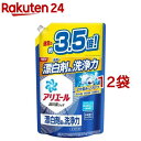 アリエール 洗濯洗剤 液体 詰め替え 大容量(1.59kg 12袋セット)【アリエール】