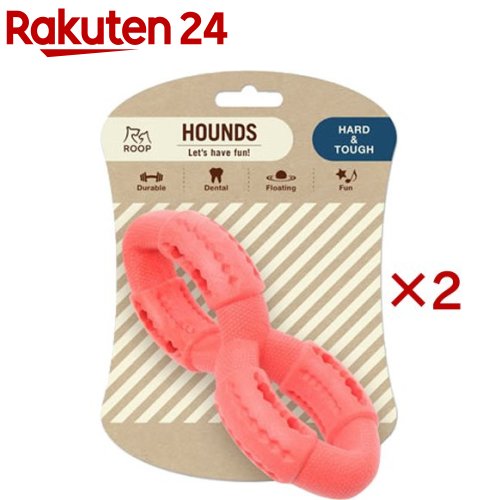 ループハウンズ ツイスト レッド(2セット)