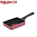 ティファール クランベリーレッド エッグロースター 12*18cm B55918 1個 【ティファール T-fal 】