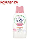 ソフレ マイルド ミー ミルク入浴液 和らぐサクラの香り 本体(720ml)【ソフレ】 液体入浴剤 入浴液 バスミルク 保湿 乾燥肌 赤ちゃん