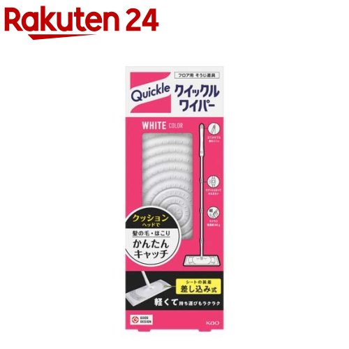 クイックルワイパー(1組)【クイックルワイパー】