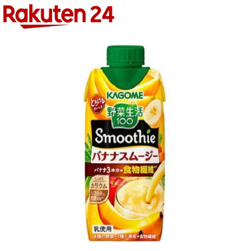 野菜生活100 Smoothie バナナスムージー(330ml*12本入)