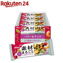 ハトムギシリアル＆3種の大豆 70g【小山の水と大地で作った 健康と美 大豆＆はとむぎ/雑穀】