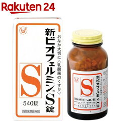 https://thumbnail.image.rakuten.co.jp/@0_mall/rakuten24/cabinet/790/4987306054790.jpg