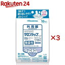【第3類医薬品】のびのびサロンシップフィットα(10枚入×3セット(セルフメディケーション税制対象))【サロンシップ】