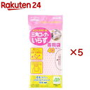 三角コーナーいらずBP 専用袋 ピンク(40枚入×5セット)