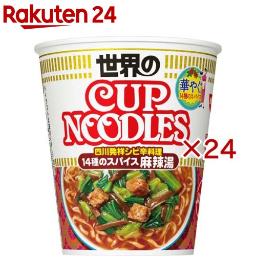 Set, Assortment - カップヌードル 14種のスパイス麻辣湯(12食入×2セット(1食75g))【カップヌードル】[インスタントカップ麺 エスニック即席ラーメン 日清]