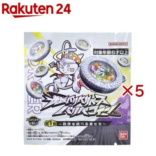 【中古】「ほぼ新品」ロックマンエグゼ4.5 リアルオペレーション