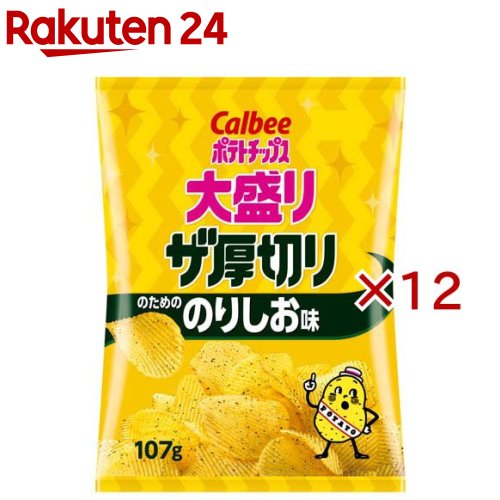 ポテトチップス ザ厚切りのためののりしお味(107g×12セット)
