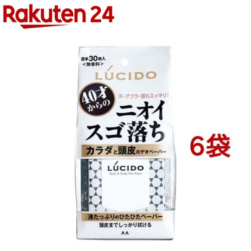 【送料込・まとめ買い×8個セット】花王 ビオレ さらさらパウダーシート せっけんの香り 詰替 36枚入