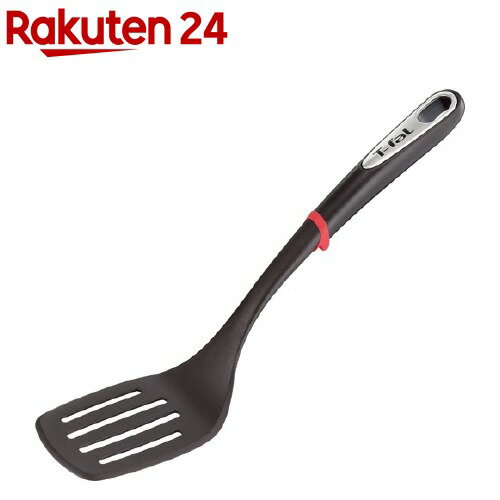 楽天楽天24ティファール キッチンツール インジニオ ターナー K21328（1コ入）【ティファール（T-fal）】