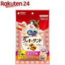 三ツ星グルメ お魚味クッキーサンド 2種のアソート まぐろ味＆まぐろ・チキン味(6g*12袋入)【銀のスプーン 三ツ星グルメ】