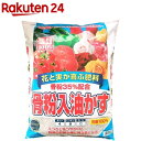 サンアンドホープ 骨粉35%配合 油かす(5kg)【サンアンドホープ】