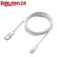 쥳 USB-C֥ Type-C֥ ˺ A-C 1.5m ۥ磻ȥե MPA-ACX15WF(1)ڥ쥳(ELECOM)