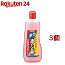 速効湯アカ分解(500ml*3コセット)