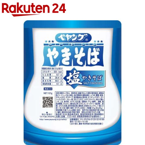 ペヤング 塩やきそば(18個入)【ペヤング】