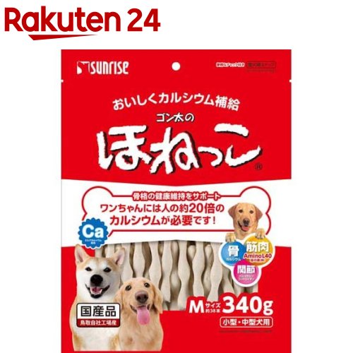 dbf デビフペット 成犬のおやつ 100g