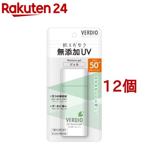 ベルディオ UVモイスチャージェルN(80g*12個セット)【ベルディオ】