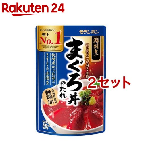 鮨割烹 まぐろ丼のたれ(100g(20g*5袋入)*2セット)のサムネイル