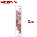 キス ソフトムースライナー 01(0.35g*3本セット)【キス】(4)