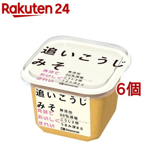 お店TOP＞フード＞調味料・油＞味噌(みそ)＞米みそ(米味噌)＞減塩追いこうじみそ (650g*6個セット)【減塩追いこうじみその商品詳細】●熟成させたみそにさらに「こうじ」を追加し、再び熟成させる「追いこうじ製法」でお米の上品な甘味、コクを付与したみそです。●メーカー標準品の2倍の「こうじ」を使用しています。●日本食品標準成分表2020「淡色辛みそ」と比較して塩分を20％カットしました。【品名・名称】米みそ【減塩追いこうじみその原材料】米(日本又はタイ又はその他)、大豆(遺伝子組換えでない)、食塩【栄養成分】みそ100g当りエネルギー：190kcal、たんぱく質：8.7g、脂質：4.1g、炭水化物：31.4g、食塩相当量：8.8g【アレルギー物質】大豆【保存方法】直射日光・高温を避け常温保存【注意事項】・夏場や温度の高いところでは色が濃くなります。色が変わっても品質に問題ありませんが、冷蔵庫で保存することで抑えることができます。・無添加みそのため、まれに白い酵母が発生したり、膨らんだりすることがありますが無害です。・電子レンジには使用できません。・容器には直接熱湯を注がないでください。【ブランド】ハナマルキ【発売元、製造元、輸入元又は販売元】ハナマルキ※説明文は単品の内容です。リニューアルに伴い、パッケージ・内容等予告なく変更する場合がございます。予めご了承ください。・単品JAN：4902401510019ハナマルキ長野県伊那市西箕輪27010120-870-870広告文責：楽天グループ株式会社電話：050-5577-5043[調味料/ブランド：ハナマルキ/]