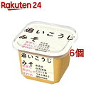 減塩追いこうじみそ(650g 6個セット)【ハナマルキ】 無添加 減塩 こうじ 糀 麹 米味噌