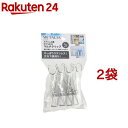 メタリア ステンレス かけられる マルチクリップ 4個セット HB-6179 洗濯物干し(4個入*2袋セット)