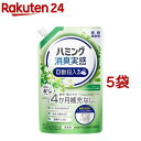 ハミング 消臭実感 柔軟剤 自動投入専用 澄みきったリフレッシュグリーンの香り(700ml*5袋セット)【ハミング】