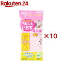 三角コーナーいらずBP 専用袋 ピンク(40枚入×10セット)