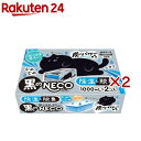 ドライ&ドライUP 黒のNECO(2個入×2セット(1個1000ml)...(4)