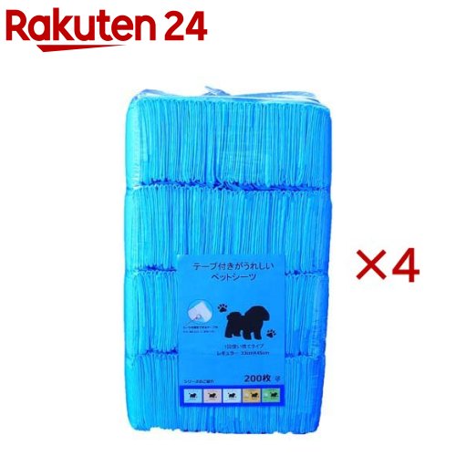テープ付きがうれしいペットシーツ レギュラー(200枚入×4セット)