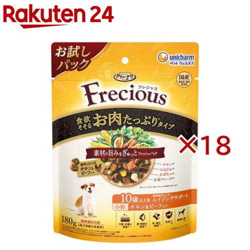 お店TOP＞ペット用品＞犬用食品(フード・おやつ)＞ドッグフード(ドライフード・総合栄養食)＞ドッグフード(ドライフード)＞グラン・デリ Frecious 10歳用以上用 お肉たっぷりタイプ チキン＆ビーフ入り (180g×18セット)【グラン・デリ Frecious 10歳用以上用 お肉たっぷりタイプ チキン＆ビーフ入りの商品詳細】●素材の旨みをぎゅっとフレッシュパックした国産プレミアムドッグフードです。●食欲そそるお肉たっぷり設計（チキンとビーフの濃厚な旨み粒、フリーズドライのチキン入り）。●ドライ粒とフリーズドライ・エアドライの素材を、酸化を防ぐ鮮度維持包装をすることで、いつでも美味しくワンちゃんが喜びます。●10歳以上向けの栄養バランスで、愛犬が大好きなチキン＆ビーフ入り。●小粒設計【使用方法】★与える前にお読みください。・必要な栄養素がバランスよく取れますので、本製品と水のみで毎日の食事として与えることが出来ます。・1日の食事量は表を目安に、愛犬の体重や状態・運動量に合わせて量を調整して与えてください。・食事は清潔なお皿で与え、新鮮な水をいつでも飲めるように用意してください。・初めて与える場合は、一度に多量を食べさせると便がゆるくなることがあるため、今までの食事に少量混ぜ、徐々に量を増やしながら、1〜2週間で切り替えてください。・1日の食事量を数回に分けて与えてください。・愛犬が最適な体重を維持できるよう、適宜調整してください。【グラン・デリ Frecious 10歳用以上用 お肉たっぷりタイプ チキン＆ビーフ入りの原材料】穀類(小麦粉、トウモロコシ、パン粉、コーングルテンミール)、肉類(チキンミール、チキンエキス、ポークミール、ビーフミール、チキンフリーズドライ(鶏ささみ、鶏むね肉、鶏レバー、鶏ハツ)、ビーフ)、牛脂、魚介類(フィッシュミール、フィッシュエキス)、豆類(大豆たんぱく、大豆、大豆エキス)、野菜類(ビートパルプ(食物繊維源)、乾燥にんじん、乾燥かぼちゃ、ほうれんそうパウダー)、チーズパウダー、セルロースパウダー、ミネラル類(カルシウム、塩素、銅、鉄、ヨウ素、カリウム、ナトリウム、リン、セレン、亜鉛)、ビタミン類(A、B1、B2、B6、B12、D、E、K、コリン、パントテン酸、葉酸)、グルコサミン塩酸塩、コンドロイチン硫酸、酸化防止剤(ミックストコフェロール、ハーブエキス)【栄養成分】タンパク質：23.0％以上、脂質：14.5％以上、粗繊維：4.5％以下、粗灰分：8.5％以下、水分：10.0％以下、カロリー：約380kcal／100gあたり【保存方法】・高温多湿や直射日光を避け、風通しの良い場所に保管してください。・保管状態によっては、風味が落ちる場合がありますが、与えても差し支えありません。・開封後は、ほこりや虫が入らないよう封をしっかり閉じて衛生的に保管し、早めに与えてください。・食品、食器、おもちゃ、ペット用品等と区別し、小児の手の届かない場所に保管してください。・本品の空き袋をおもちゃにしないでください。【原産国】日本【ブランド】グラン・デリ Frecious【発売元、製造元、輸入元又は販売元】ユニ・チャームこちらの商品は、ペット用の商品です。※説明文は単品の内容です。商品に関するお電話でのお問合せは、下記までお願いいたします。受付時間9：30-17：00(月-金曜日、祝日除く)ベビー用品：0120-192-862生理用品：0120-423-001軽失禁・介護用品(ライフリー)：0120-041-062生活用品(化粧パフ・一般ウェットティッシュ・お掃除用品など)：0120-573-001衛生用品(マスク)：0120-011-529ペットケア用品：0120-810-539リニューアルに伴い、パッケージ・内容等予告なく変更する場合がございます。予めご了承ください。・単品JAN：4520699559321ユニ・チャーム東京都港区三田3-5-19住友不動産三田ガーデンタワー広告文責：楽天グループ株式会社電話：050-5577-5043[犬用品/ブランド：グラン・デリ Frecious/]