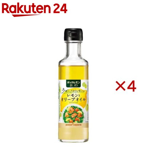お店TOP＞フード＞調味料・油＞ドレッシング＞柑橘系ドレッシング＞ポッカレモン食彩 レモンとオリーブオイル (180ml×4セット)【ポッカレモン食彩 レモンとオリーブオイルの商品詳細】●3種のこだわりレモン原料にオリーブオイル(食用植物油脂中35％)と塩味でバランスを整えた、レモンが決め手のシンプルドレッシングです。●レモンの力で素材の味わいを引き立て食卓を彩ります。【品名・名称】分離液状ドレッシング【ポッカレモン食彩 レモンとオリーブオイルの原材料】食用植物油脂(国内製造)、砂糖、食塩、濃縮レモン果汁、醸造酢、デキストリン、レモンピューレ／増粘剤(キサンタン)、香料【栄養成分】大さじ1杯(15g)当りエネルギー：36kcal、たんぱく質：0g、脂質：3.3g、炭水化物：1.6g、食塩相当量：0.8g【アレルギー物質】なし【保存方法】高温多湿・直射日光をさけ常温で保存【発売元、製造元、輸入元又は販売元】ポッカサッポロフード＆ビバレッジ※説明文は単品の内容です。リニューアルに伴い、パッケージ・内容等予告なく変更する場合がございます。予めご了承ください。・単品JAN：4902471104026ポッカサッポロフード＆ビバレッジ460-0008 名古屋市中区栄3-27-10120-885547広告文責：楽天グループ株式会社電話：050-5577-5043[調味料]