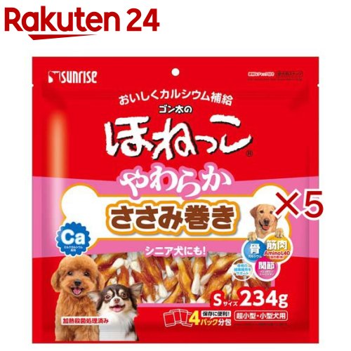 お店TOP＞ペット用品＞犬用食品(フード・おやつ)＞犬用おやつ(間食・スナック)＞犬用おやつ全部＞ゴン太のほねっこ やわらかささみ巻き Sサイズ (234g×5セット)【ゴン太のほねっこ やわらかささみ巻き Sサイズの商品詳細】●骨・関節・筋肉の健康をトリプルサポート●ジューシーササミで包んだやわらかスナック●味の素株開発アミノ酸AminoL40配合●筋肉のもとになる必須アミノ酸を効率的に補えます●カルシウムとたん白質をおいしくバランス補給●硬いおやつが苦手な愛犬にもぴったりな食感です●グルコサミンとコンドロイチンで関節の維持●超小型・小型犬に最適な美味しいSサイズです●できたての美味しさを保つ小分け4パック分包●いつでも開けたて新鮮な風味を維持できる大容量です【使用方法】超小型犬：1-4本 ／ 小型犬：4-8本 ／ 中型犬：8-12本 ／ 大型犬：12-20本 ／ 幼犬：1-4本【ゴン太のほねっこ やわらかささみ巻き Sサイズの原材料】肉類(鶏ササミ等)、でん粉類、魚介類、豆類、糖類、乳類(ミルクカルシウム等)、グルコサミン、コンドロイチン、増粘安定剤(グリセリン)、品質保持剤(プロピレングリコール)、ミネラル類(炭酸カルシウム、焼成カルシウム)、保存料(デヒドロ酢酸ナトリウム)、アミノ酸類(ロイシン、リジン、バリン、イソロイシン、スレオニン、フェニルアラニン、メチオニン、ヒスチジン、トリプトファン)【栄養成分】たん白質：9.7％以上、脂質：1.8％以上、粗繊維：0.5％以下、灰分：8.0％以下、水分：29.0％以下、代謝エネルギー：約270kcal／100g【原産国】中国【ブランド】ゴン太【発売元、製造元、輸入元又は販売元】マルカン サンライズ事業部こちらの商品は、ペット用の商品です。※説明文は単品の内容です。リニューアルに伴い、パッケージ・内容等予告なく変更する場合がございます。予めご了承ください。・単品JAN：4973321950155マルカン サンライズ事業部583-0008 大阪府藤井寺市大井2-478-80120-64-7181広告文責：楽天グループ株式会社電話：050-5577-5043[犬用品/ブランド：ゴン太/]