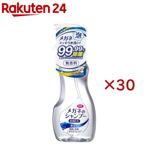 お店TOP＞日用品＞健康・便利グッズ＞メガネ用品＞眼鏡洗浄剤・クリーナー＞メガネのシャンプー除菌EX 無香料 (200ml×30セット)【メガネのシャンプー除菌EX 無香料の商品詳細】●メガネにスプレーし、水で流すだけで、汗や皮脂・鼻パッドや耳あて部分に付着したしつこい汚れをスッキリ除去し、メガネを清潔に保ちます。●レンズにもフレームにも優しい中性タイプで、こすり洗いは不要です。【規格概要】・成分：界面活性剤(4.3％アルキルベタイン) ・液性：中性【原産国】日本【ブランド】メガネのシャンプー【発売元、製造元、輸入元又は販売元】ソフト99コーポレーション※説明文は単品の内容です。リニューアルに伴い、パッケージ・内容等予告なく変更する場合がございます。予めご了承ください。・単品JAN：4975759202011ソフト99コーポレーション540-0012 大阪市中央区谷町2-6-506-6942-2851広告文責：楽天グループ株式会社電話：050-5577-5043[眼鏡 老眼鏡/ブランド：メガネのシャンプー/]