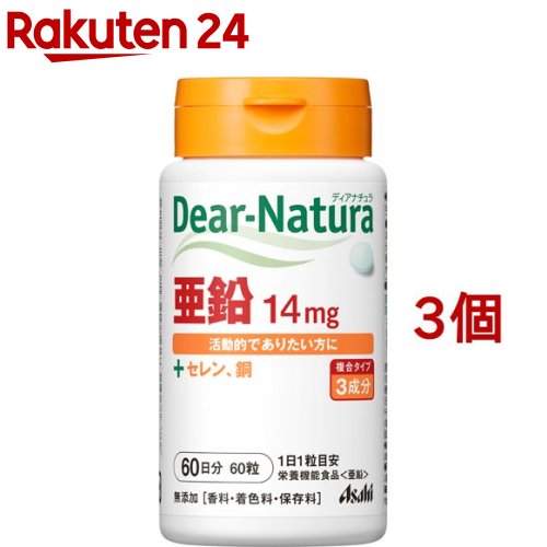 ǥʥ (60γ*3å)Dear-Natura(ǥʥ)